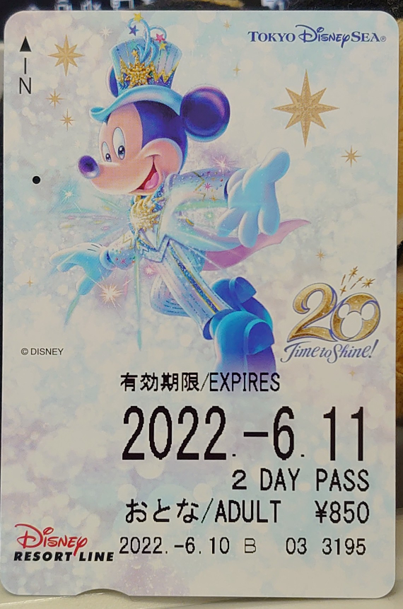 使用済/穴あき Disneyディズニーリゾートライン フリーきっぷ 4DAYパス 