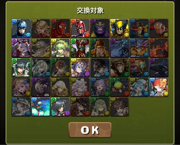 パズドラで質問です アイアンマン武器は10連ガチャドラ武器で代用でき Yahoo 知恵袋