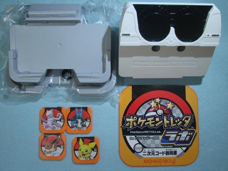 ニンテンドー3dsの ポケモントレッタラボを中古で購入したのですが Yahoo 知恵袋