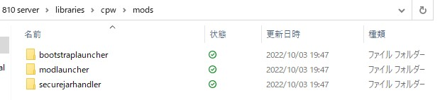 マイクラのforge 1 19 2 43 1 1でサーバーをたてたい Yahoo 知恵袋
