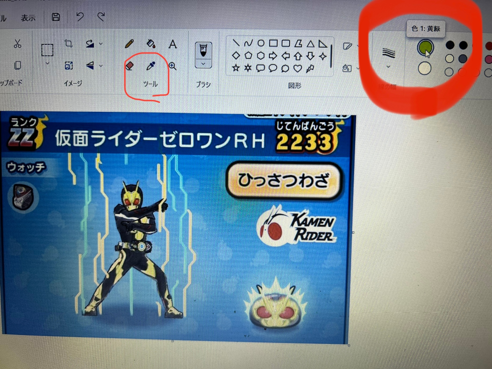 仮面ライダーの色について質問です 私は仮面ライダーに詳しくはないんですが Yahoo 知恵袋
