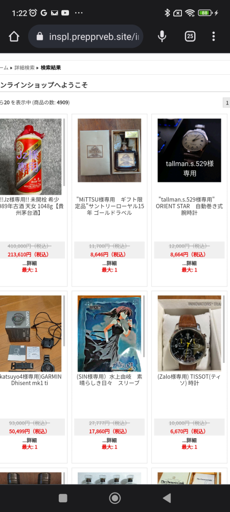 Inspl Prepprveb Site Index Php Yahoo 知恵袋