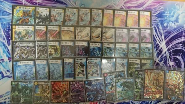 デュエルマスターズについてです 天門ループのオススメ編成を教えてくだ Yahoo 知恵袋