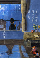 短編小説書こうと思うのですが文字数の目安がわかりませんおしえてくださ Yahoo 知恵袋