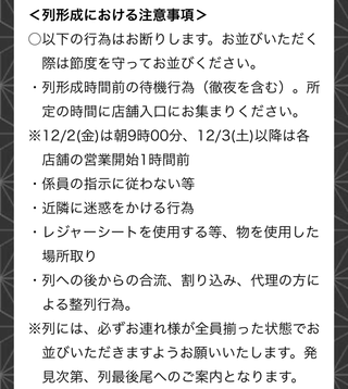 9/9まで値下げ】極楽湯 のぼり 九井一 その他 直販最安値 - 通販