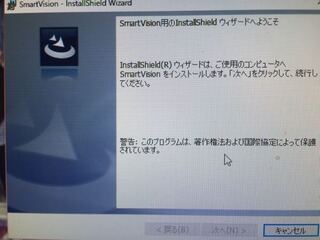 Win10関係に強い方教えてください Win10に更新してからsmart Yahoo 知恵袋