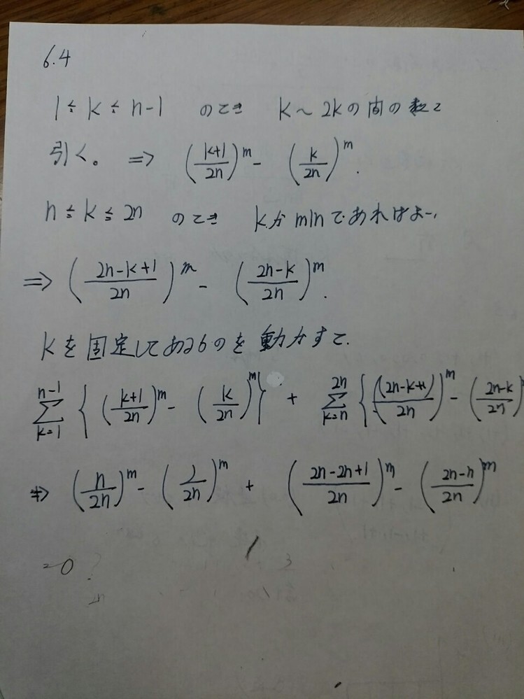 1 2 3 2nがそれぞれ記入されたカードが1枚ずつ 計2n枚のカード Yahoo 知恵袋