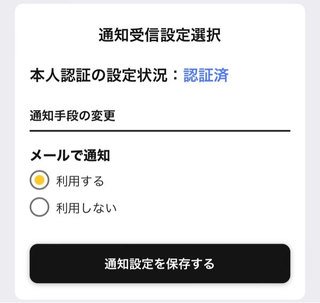 アフターピルをオンラインで発送してもらったのですが、送り状番号や