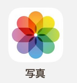 至急デザインを描いた写真を年賀状のサイズ148 100mmにトリミングしたいの Yahoo 知恵袋