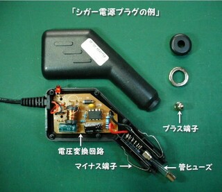 ドライブレコーダーの配線なんですけど 元々はシガーソケットに差して使うタイプだ Yahoo 知恵袋