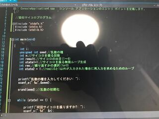 Visualstudioとlinux Emacs についての質問です Yahoo 知恵袋