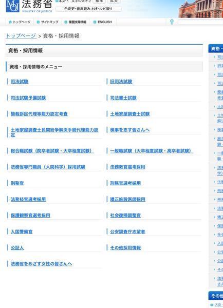 私は将来入国審査官になるのが夢です 高3で卒業後は大原公務員専 Yahoo 知恵袋