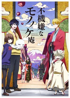 微腐女子 Bl アニメ探してます 今放送中の 私がモテて Yahoo 知恵袋