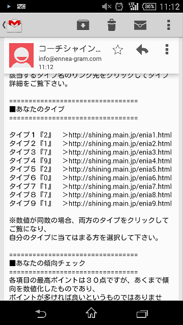 エニアグラム ご存じのみなさん タイプ4w3の印象 タイプ3w4の印象を語 Yahoo 知恵袋