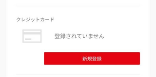 【ジャンク品】Nintendo Switch 本体のみ カセット認識不可初期化済 ジャンク品 任天堂スイッチ 本体のみ