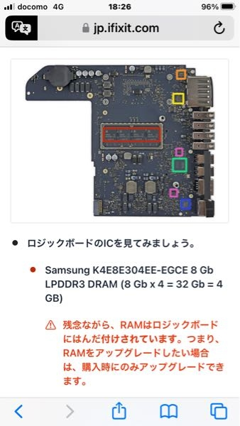 たまに使うMacminiが遅すぎる... - 家族全員のAppleI... - Yahoo!知恵袋