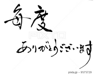 暖かい目で見守りましょう ですか 温かい目で見守りましょう でしょ Yahoo 知恵袋