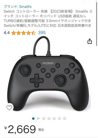 Nintendo Switchモンスターハンターダブルクロス、プロコン２個 61UK9Qx9stL._AC_SY200_QL15_.jpg