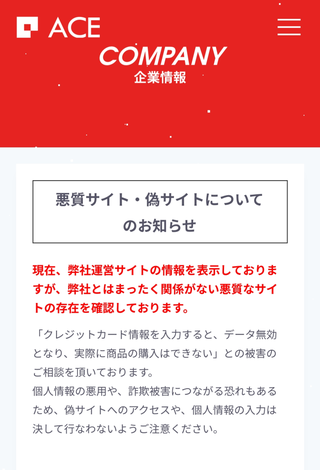 最終値下げ かなりレアーな商品です中々みたいデザインで他の人と被る