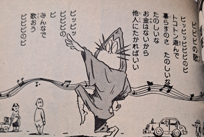 鬼太郎についてゲゲゲの鬼太郎の「ゲゲゲ」とビビビのねずみ男の