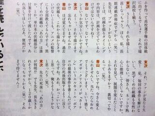 名探偵コナンの あの方 って 阿笠博士か工藤優作以外に妥当な人物はい Yahoo 知恵袋