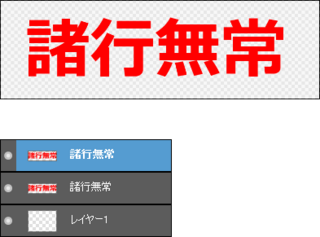 Pc版メディバンペイントについての質問です フォントの文字に影を Yahoo 知恵袋