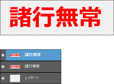 Pc版メディバンペイントについての質問です フォントの文字に影を Yahoo 知恵袋