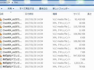 ニコニコ生放送の録画 ダウンロード ソフト Kakorokurecorderv Yahoo 知恵袋