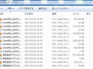 ニコニコ生放送の録画 ダウンロード ソフト Kakorokurecorderv Yahoo 知恵袋