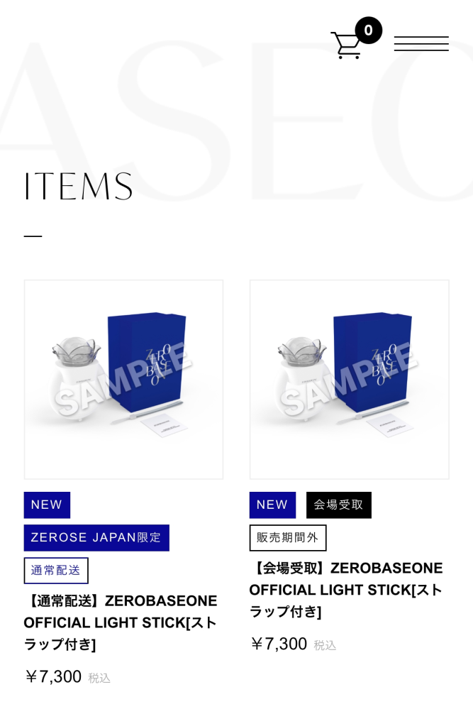 zb1のofficialstoreでペンライトを購入したのですがトレカついてな