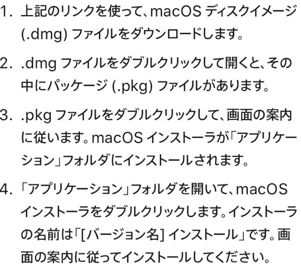 MacOSX10.8.5(MountainLion)について質問です - Yahoo!知恵袋