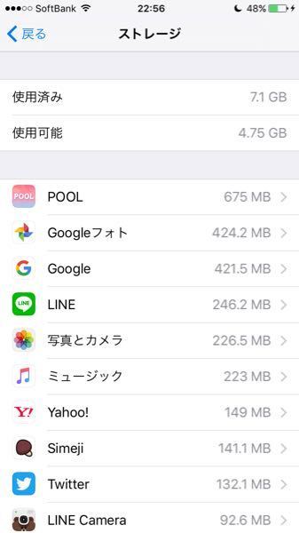 Appのバックグラウンド更新 全部offにしても問題ないですか バックグ Yahoo 知恵袋