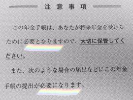 となりますaからbに変更になる事をお知らせする時に、『aからbに変更