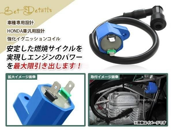 シャリーにモンキーエンジンを積みました。メインハーネス側の配線は6