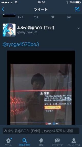 Psnメンテの時twitterでこの画像がよく貼られますが誰ですかこれ 笑 Yahoo 知恵袋