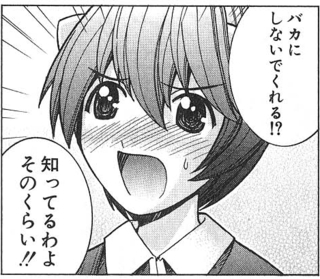 顔 文字 逃げる