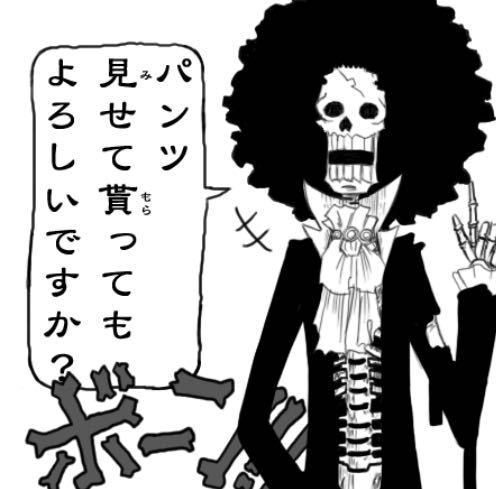 ワンピースで思ったんやけど赫足のゼフならビッグマムに勝てるんちゃうん ビ Yahoo 知恵袋