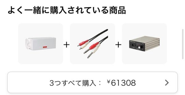 ASMRのマイクSR3Dを買おうと思っているのですが、マイクだけ買っ