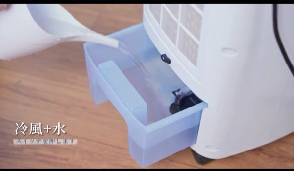 多機能冷風扇yx008と言うものを買いました。冷風機能を使うべく水