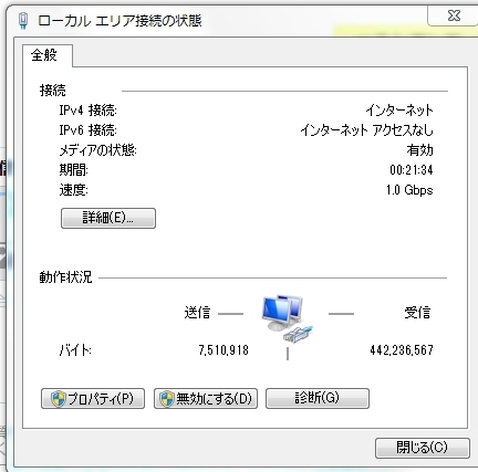 Jcom 有線接続での質問です 私はjcomホームwi Fi Yahoo 知恵袋