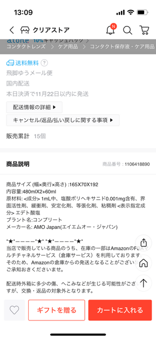 リア多忙(’-’*)土日発送お休みです☆ 　他の方の購入不可 que-12250396907?w=999&h=999&up=0