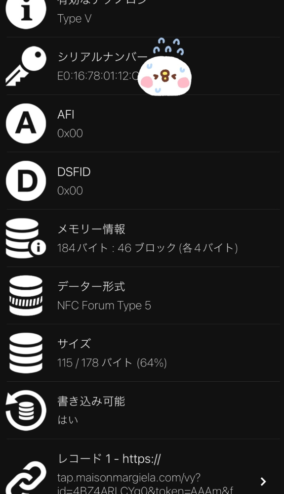 こちらは がりページです(_ _) ギャランティカード付 マルジェラのバッグをお持ちの方に質問です。 - ギャランティカード