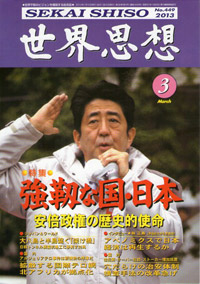 警察官採用試験の身辺調査について 親が宗教にはいっていたら採用されませんか Yahoo 知恵袋