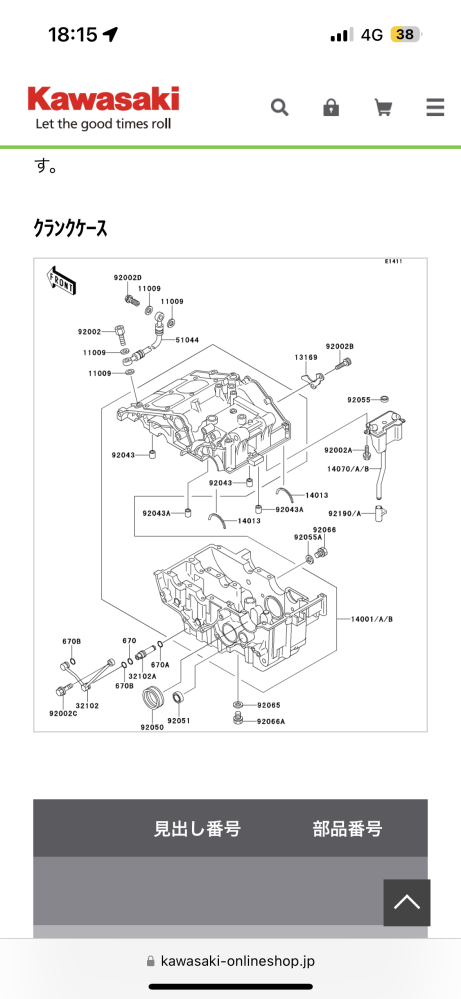 なー様確認用 バイクの整備ができる方に質問です先日zzr250を買ったのですが