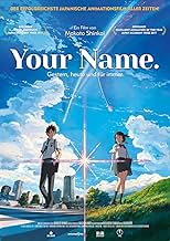 君の名はのラストシーンの「君の…名前は…」というシーンは英語吹き替え